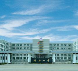 隴西縣第一中學 隴西縣第一中學