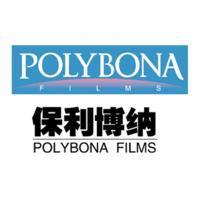 保利博納 保利博納