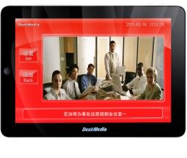 電子桌牌 電子桌牌