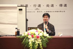 融道智慧 融道智慧