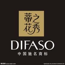 蒂花之秀[網路用語]