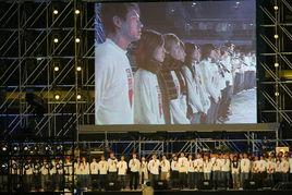 愛心無國界演藝界大匯演 愛心無國界演藝界大匯演