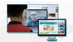 托馬斯線上外教平台