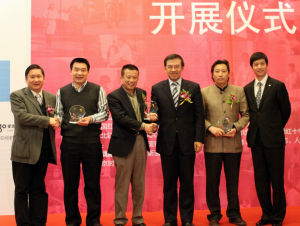 中國藝術攝影協會 中國藝術攝影協會