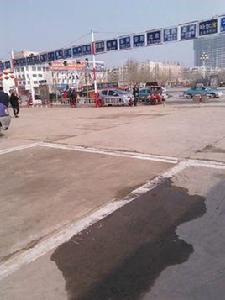 中原油田交通運輸總站 中原油田交通運輸總站