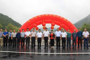 竹海大道[湖南省耒陽市竹海大道]