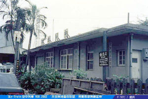 南勢車站 南勢車站