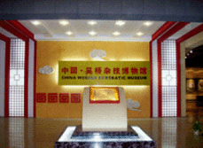 吳橋雜技博物館 吳橋雜技博物館