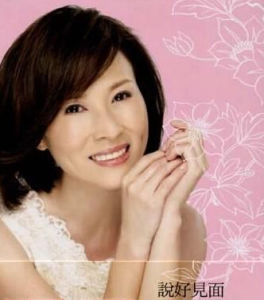 《長江的水依舊在流》 《長江的水依舊在流》