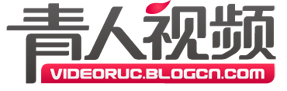 青人視頻