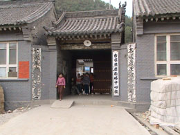 五台縣楊柏峪國小