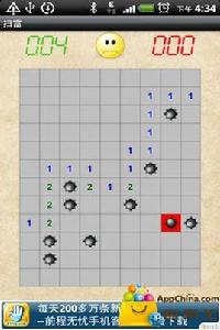 專業掃雷 專業掃雷