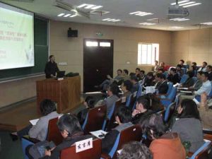 上海市高等教育學會 上海市高等教育學會