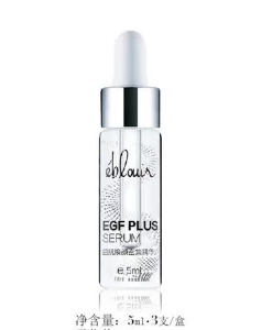 黎蓓露繃帶精華