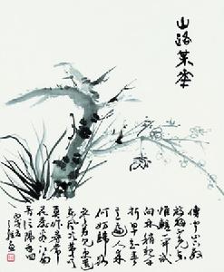 山路梅花
