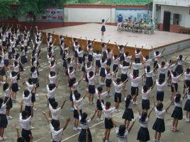 賓州中學 賓州中學