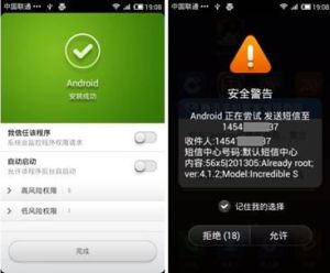 銀行悍匪 銀行悍匪