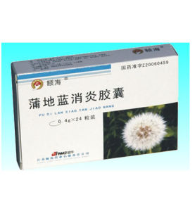 蒲地藍消炎口服液 蒲地藍消炎口服液