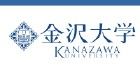 金沢大學 金沢大學