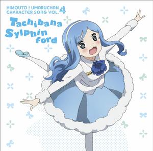 乾物妹！小埋[動畫工房改編的電視動畫]