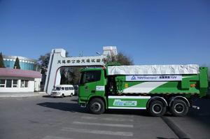 歐曼渣土車 歐曼渣土車