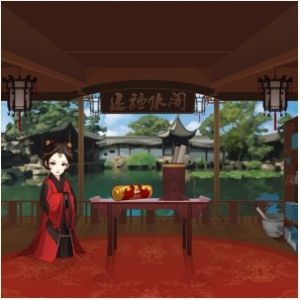 還施水閣 還施水閣