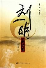 棲雲筆記 棲雲筆記