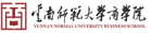 雲南師範大學商學院