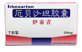 伊泰青 (厄貝沙坦膠囊) 伊泰青 (厄貝沙坦膠囊)