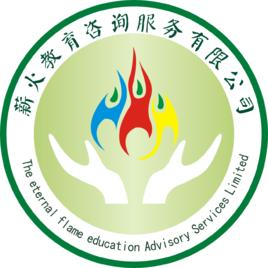 香港亞洲商學院佛山教學中心 香港亞洲商學院佛山教學中心