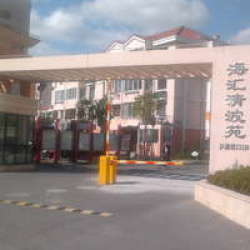 海匯清波苑 海匯清波苑