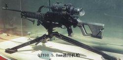 QJY88式機槍