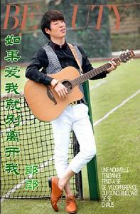 如果愛我就別離開我 如果愛我就別離開我