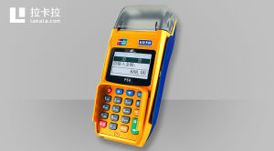 拉卡拉收款寶