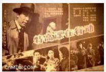 《特高課在行動》 《特高課在行動》