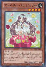 魔偶甜點·果凍天使