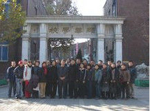 天津市耀華中學