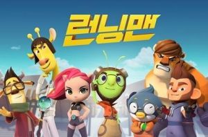 animation running man