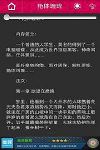 重口香蕉情1 重口香蕉情1