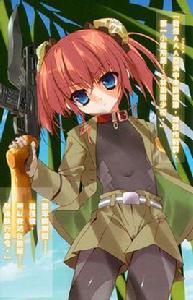 露諾雅薇爾 露諾雅薇爾