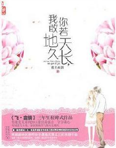 緋月西斜 緋月西斜