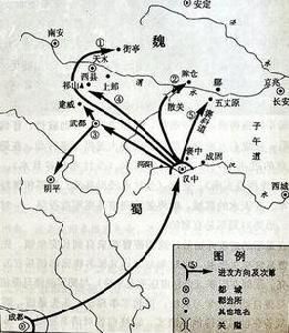 諸葛亮北伐 諸葛亮北伐