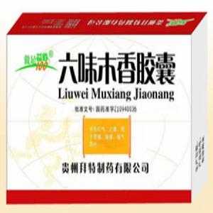 六味木香膠囊 六味木香膠囊