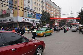 鳳陽街道 鳳陽街道