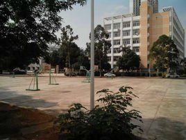 廣西民族大學附屬中學 廣西民族大學附屬中學