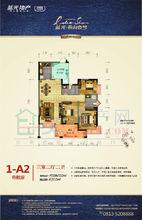 藍光&middot;貢山壹號