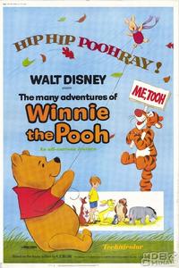 《小熊維尼歷險記》