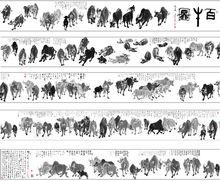 張教授《百牛圖》