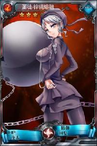 聖徒·鋅鎘熔融 聖徒·鋅鎘熔融