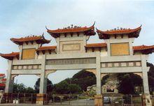 興安紅軍長征突破湘江烈士紀念碑園